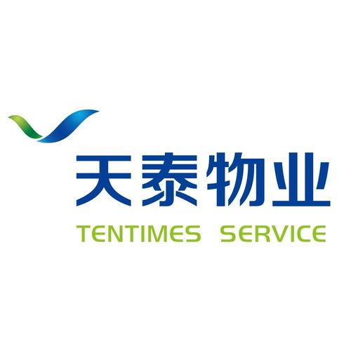 青岛天泰爱家物业 咨询策划服务助力社区品质升级