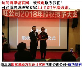 文化经纪人服务领域的期权激励方案设计——以佛山为例