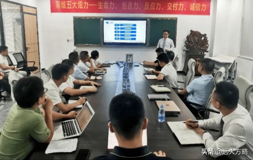 深圳菲炫携手远大方略启动第三期产品研发项目管理咨询，赋能企业创新引擎